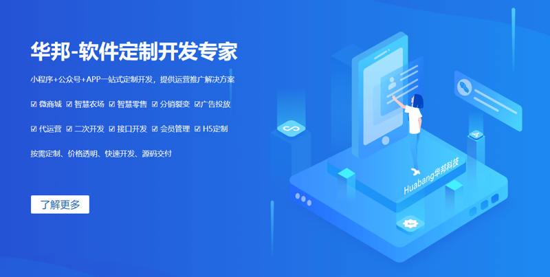 杜蒙网络科技